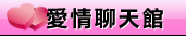 情色論壇
